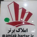 مشاورین املاک برتر