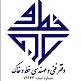 ⚜️دفتر فنی مهندسی خط و خاک⚜️