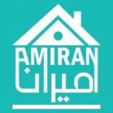 املاک بزرگ امیران