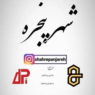 عباس ولیزاده