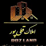 ⚜️املاک قلی پور ⚜️