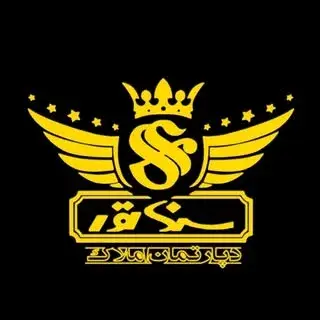 Amlak Senator/املاک سناتور