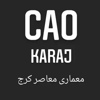 معماری معاصر کرج
