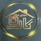 کارشناسان املاک کارن
