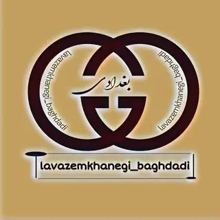 ????????????? | ??️بغدادی