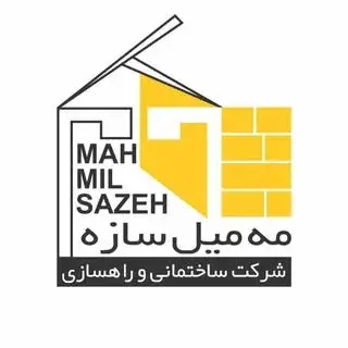 شرکت مه میل سازه