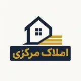 املاک مرکزی شهرک مخابرات