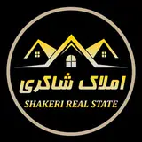 املاک بوشهر