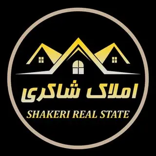 املاک بوشهر