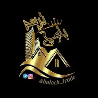 بلوچ ترید -baloch trade
