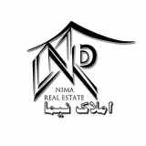 املاک نیما سپاهانشهر