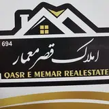 املاک قصر معمار