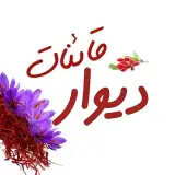 دیوار قاین