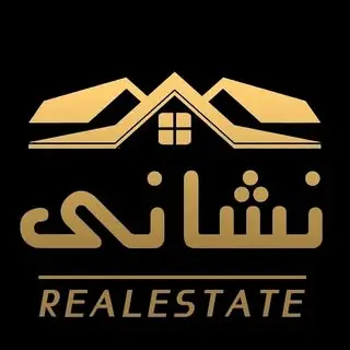 مشاور املاک نشانی