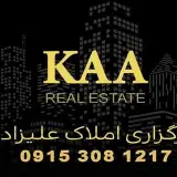 کارگزاری املاک علیزاده مشهد