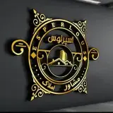 مشاور املاک خرید و فروش ۰۹۱۳۱۵۶۵۶۲۶