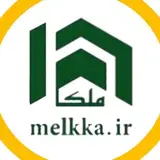 سامانه املاک مِلکا /استان گیلان