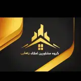 گروه مشاورین املاک رضائی