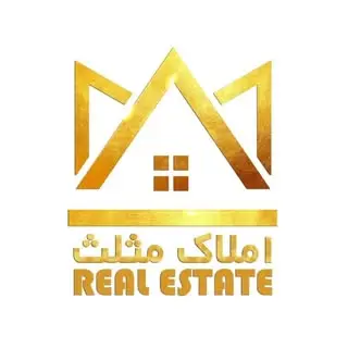 املاک مثلث | میثم خراسانی