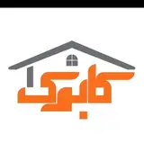 گروه فنی مهندسی کابوک