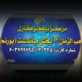 ? نیکوکاری صاحب الزمان بورنگ?   | charity booreng |