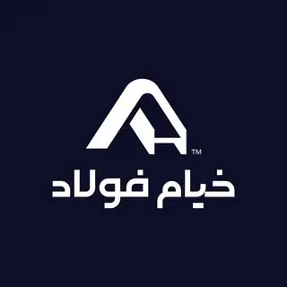 بازرگانی خیام فولاد نیشابور/میلگرد/تیرآهن/تیرچه/ورق/اتصالات