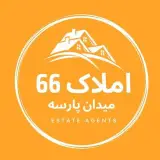 املاک 66