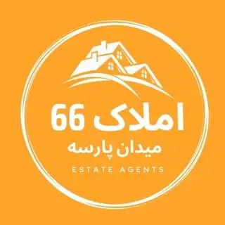 املاک 66