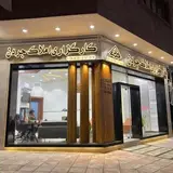 jordan.estate.agent