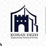 گروه ساختمانی کهن دژ