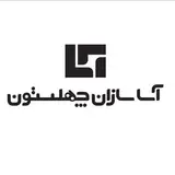 ASA sazan chehelsoton