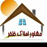 ?گروه مشاورین املاک ظفر ?