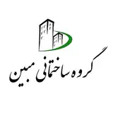 گروه مهندسی مبین-