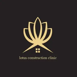 کلینیک ساختمانی لوتوس