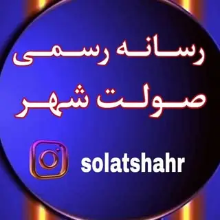 احمدآبادصولت آنلاین