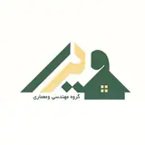 گروه مهندسی معماری ویرا|تیران|طراحی داخلی |