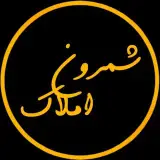 شمرون املاک(نیاوران،فرمانیه،کامرانیه،اقدسیه،آجودانيه )