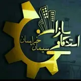 Estehkam_sazan.kh