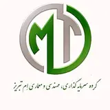 گروه سرمایه گذاری، مهندسی و معماری اِم تبریز