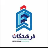 گروه ساختمانی فرشتگان