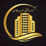 گروه ساختمانی مهندس طاوسی