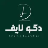 طراحی و بازسازی مسکونی و تجاری