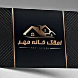 مشاوره املاک خانه مهر