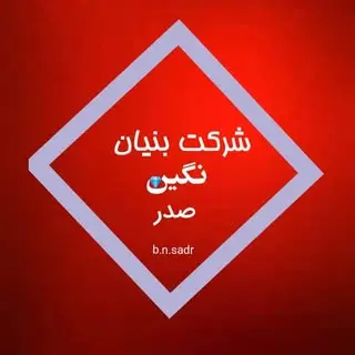 شرکت ساختمانی