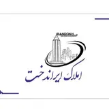 املاک ایراندخت?