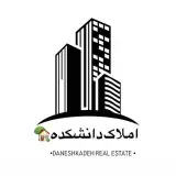 املاک دانشکده?