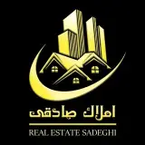 هلدینگ املاک صادقی