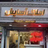 خریدو فروش|رهن و اجاره