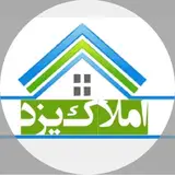 مجموعه املاک و پیمانکاری صفائیه یزد
