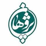 موسسه مهان پژوهان فاخر